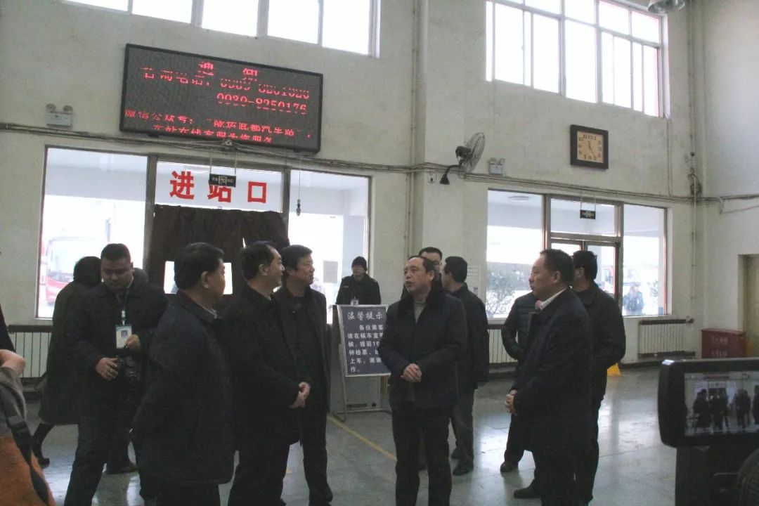 隴南市委常委、常務(wù)副市長(zhǎng)張慶宏、副市長(zhǎng)徐世林、市人大副主任陳榮等一行深入隴運(yùn)集團(tuán)公司武都汽車站開展春節(jié)前走訪慰問活動(dòng)