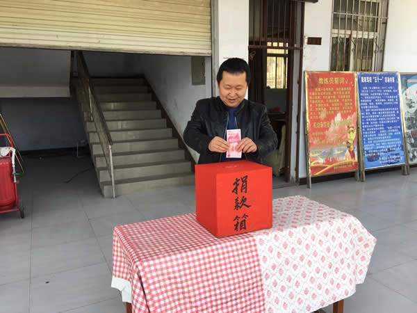 互幫、互助、互愛(ài)，獻(xiàn)愛(ài)心活動(dòng)