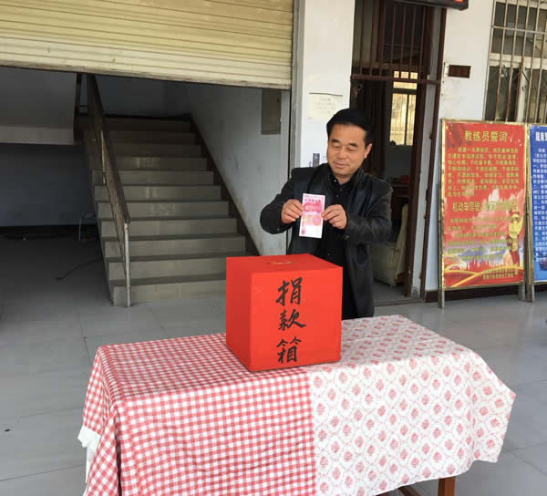 互幫、互助、互愛(ài)，獻(xiàn)愛(ài)心活動(dòng)