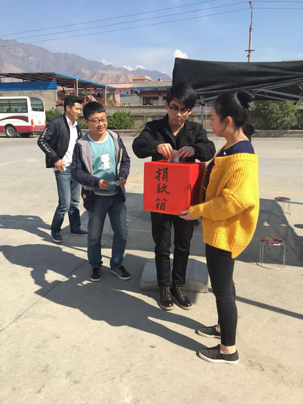 互幫、互助、互愛(ài)，獻(xiàn)愛(ài)心活動(dòng)