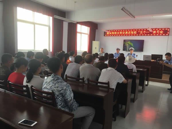 隴南駕校文明交通進(jìn)駕?！拔鍌€(gè)一”活動(dòng)