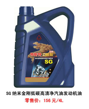 【特斯特潤(rùn)滑油】質(zhì)量保證、熱銷隴南市場(chǎng)