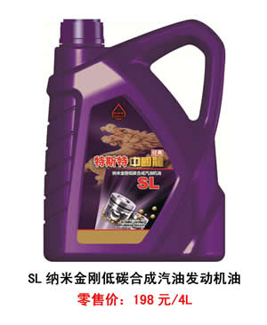 【特斯特潤(rùn)滑油】質(zhì)量保證、熱銷隴南市場(chǎng)