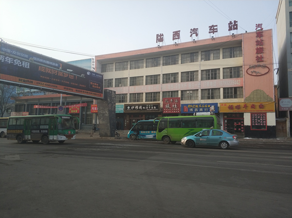 隴運集團(tuán)汽車客運站簡介