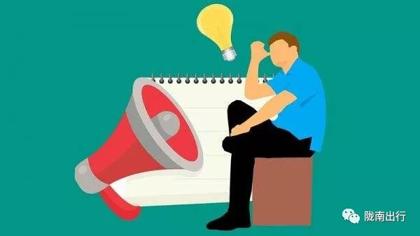 隴運(yùn)集團(tuán)武都汽車站、成縣汽車站、康縣汽車站快運(yùn)