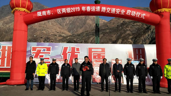 2019年“春運”安全生產(chǎn)   隴運集團在行動??！