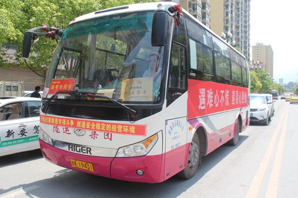 又是一年高考季，又到愛心送考時(shí)