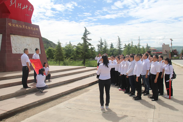 隴運集團公司黨委開展“不忘初心、牢記使命”紀念建黨98周年主題黨日活動