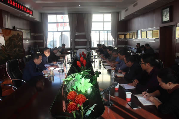 隴運(yùn)集團(tuán)公司召開(kāi)“不忘初心、牢記使命”主題教育集中學(xué)習(xí)交流研討會(huì)