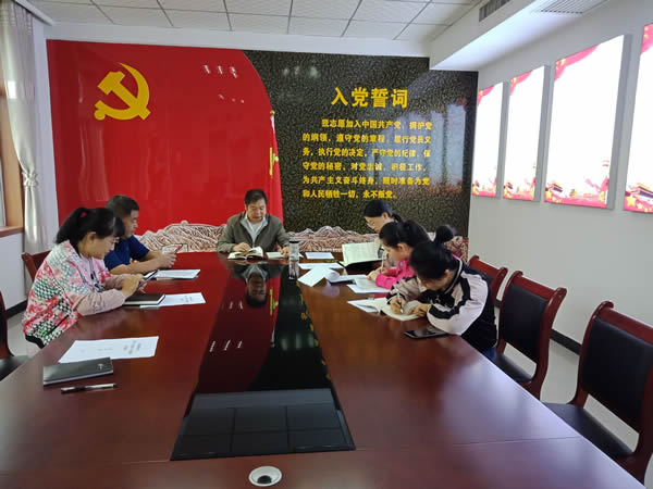 機關(guān)黨支部第一學(xué)習(xí)小組開展“不忘初心、牢記使命”主題教育學(xué)習(xí)交流活動