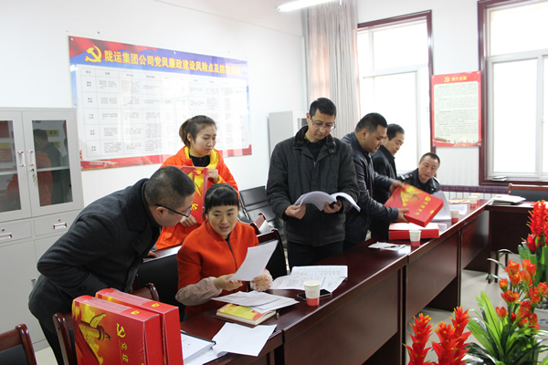 隴運(yùn)集團(tuán)公司黨委組織召開(kāi)武都汽車站黨支部建設(shè)標(biāo)準(zhǔn)化達(dá)標(biāo)驗(yàn)收會(huì)議