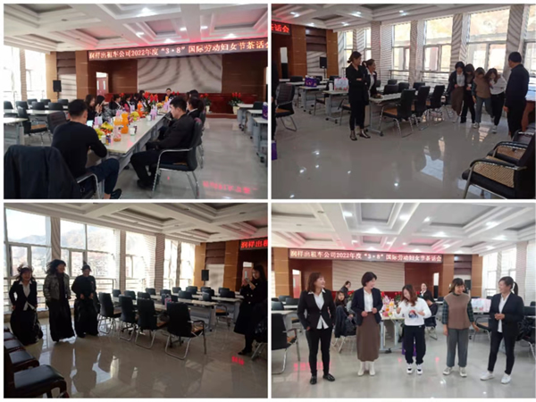 魅力女性 快樂巾幗——隴運集團公司開展慶?！叭ぐ恕眹H勞動婦女節(jié)系列活動