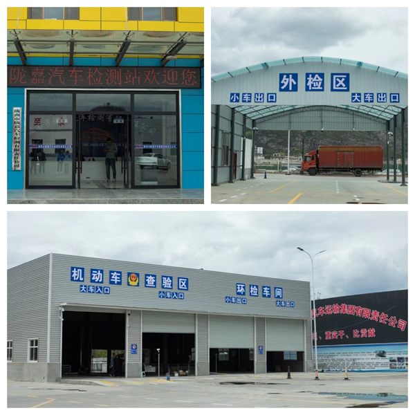 新作風(fēng)煥發(fā)新氣象 新?lián)?dāng)展現(xiàn)新作為——成縣汽車站工作紀(jì)實(shí)(三)