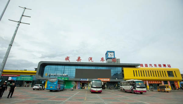 新作風(fēng)煥發(fā)新氣象 新?lián)?dāng)展現(xiàn)新作為——成縣汽車站工作紀(jì)實(shí)(三)