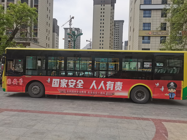 隴南市開通“國安號”公交專線，打造移動國家安全教育宣傳站